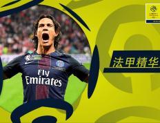  法甲八强战爆出冷门！北京国安绝杀迈阿密热火，争冠形势突变