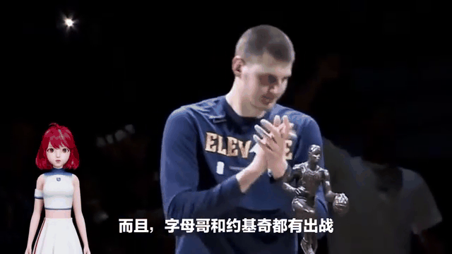 字母哥险胜约基奇，雄鹿关键表现点燃全场！